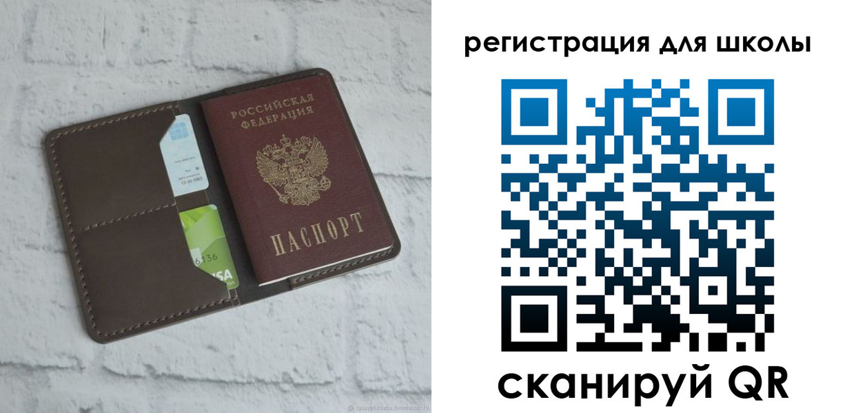 временная прописка в Ахтубинске